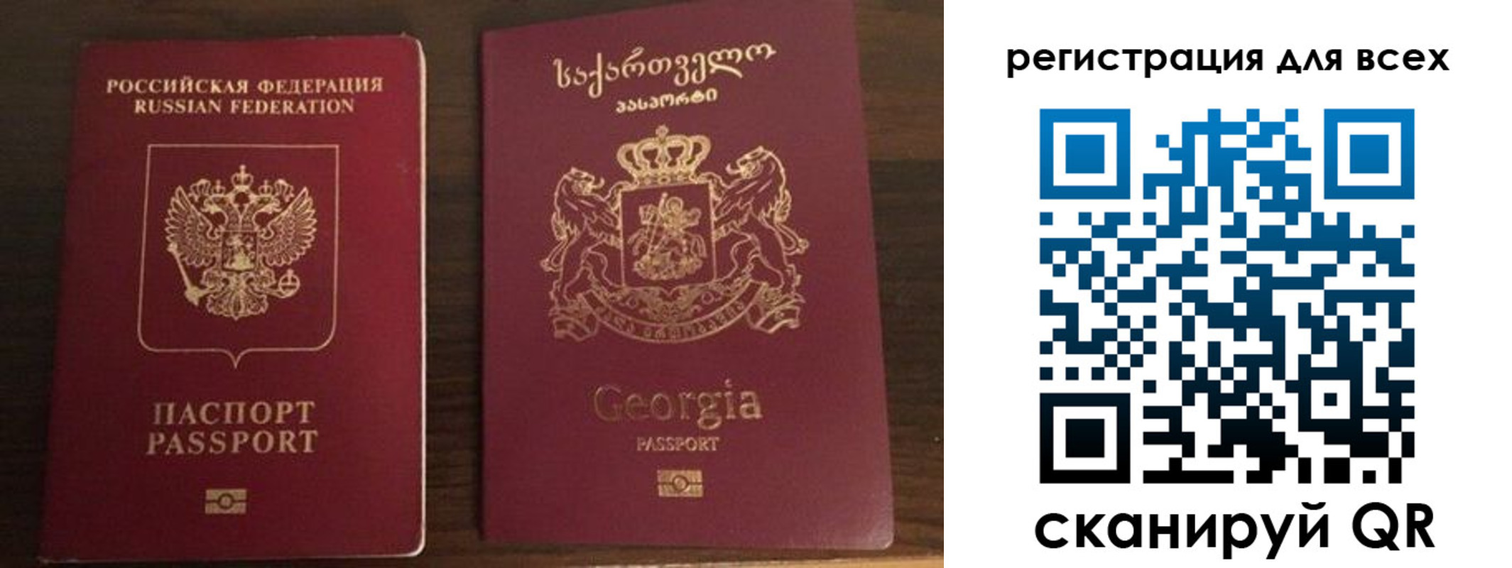 прописка регистрация в Дмитрове