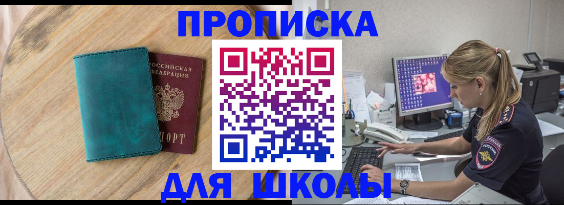 форма 3 в Дмитрове